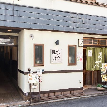 Woman Only Guesthouse Nanohana Κιότο Εξωτερικό φωτογραφία